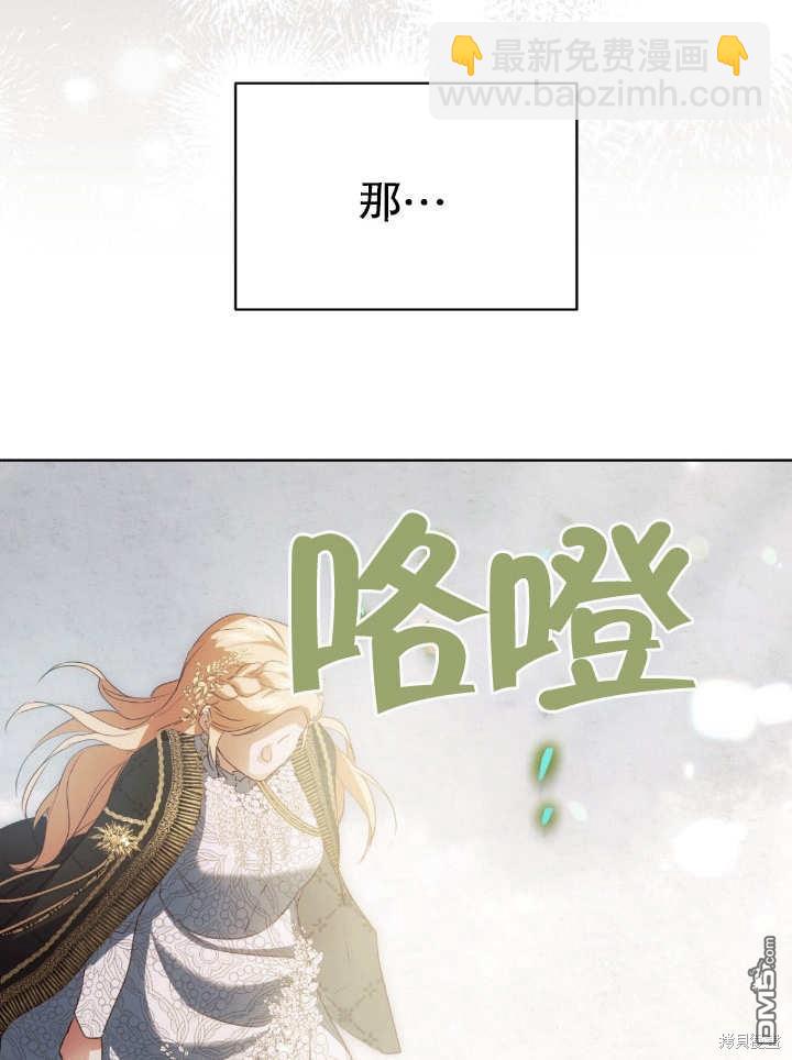 第8话101