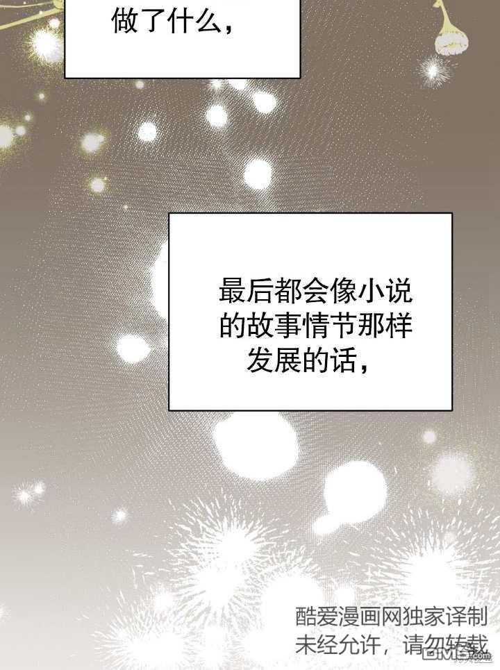 第8话104