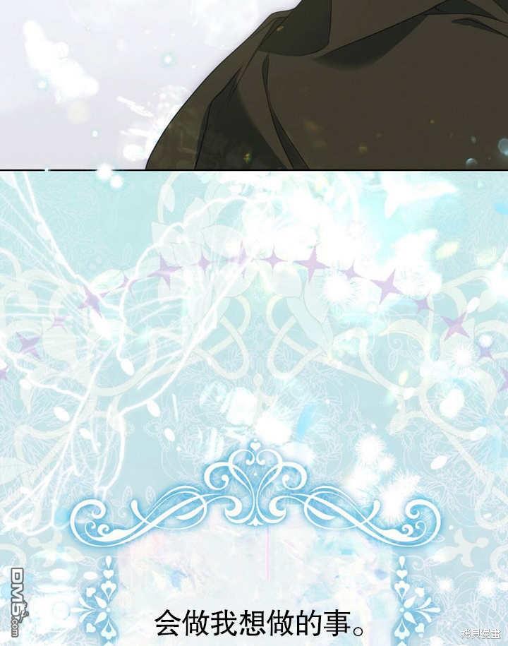 第8话110