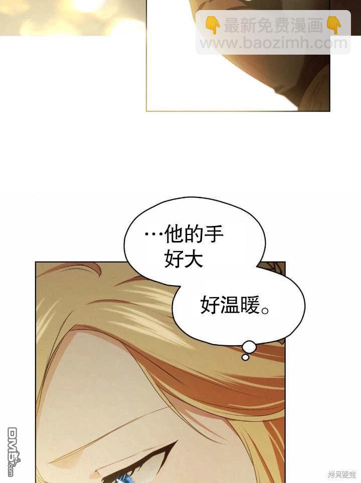 第8话13