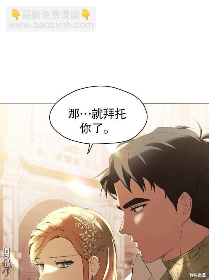 第8话16