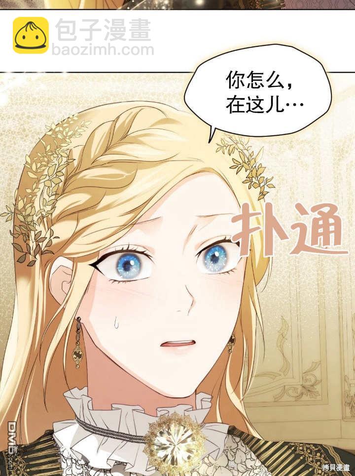第8话2