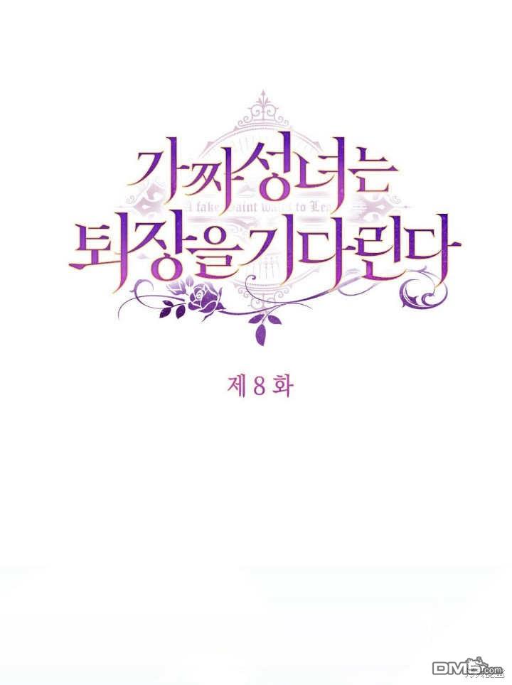 第8话20