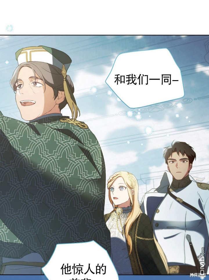 第8话29