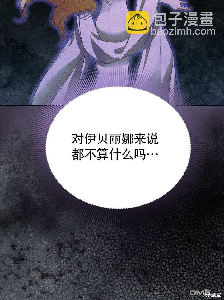 第8话36