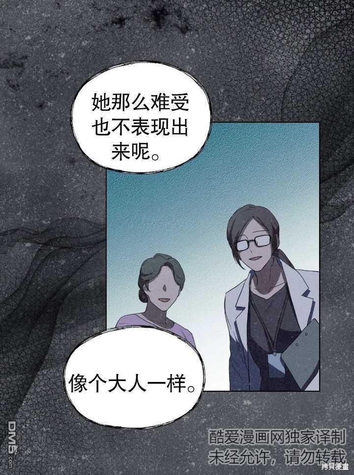 第8话37
