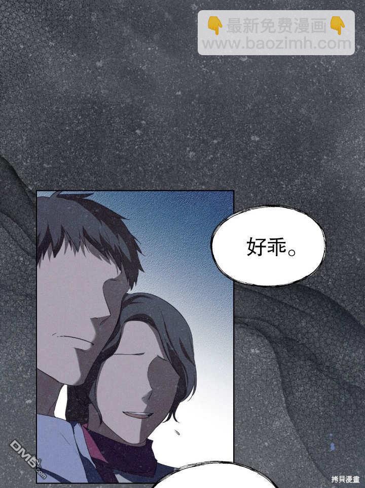 第8话38