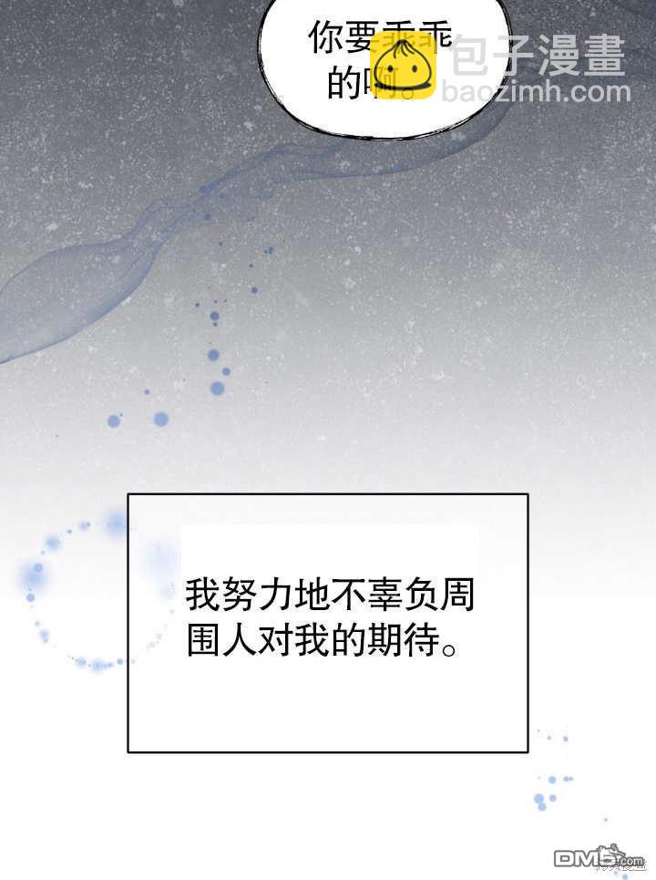 第8话39