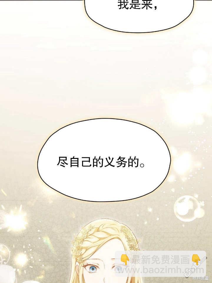 第8话4