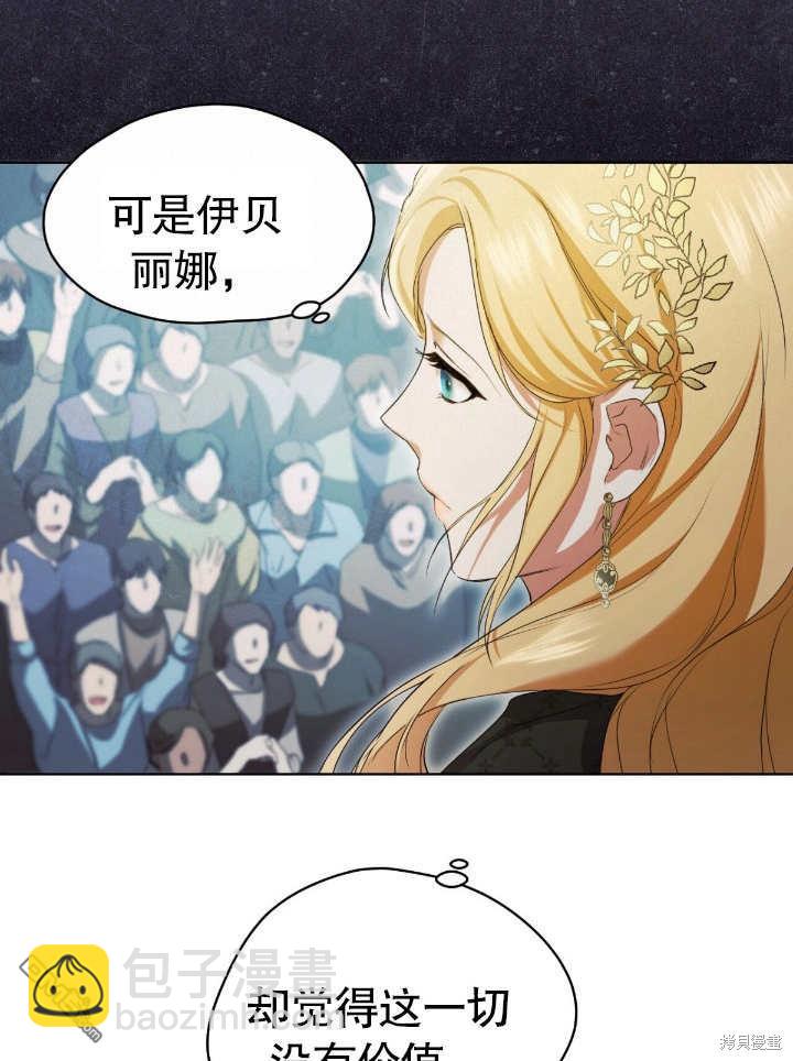 第8话41