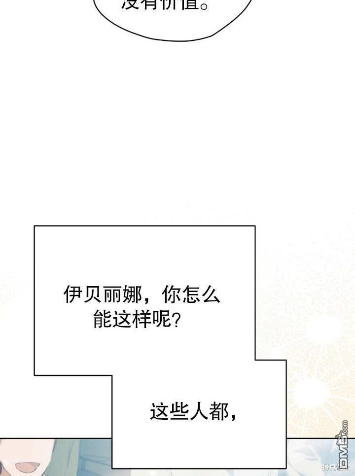 第8话42