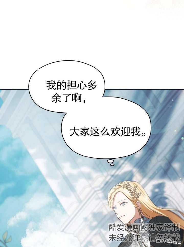 第8话44