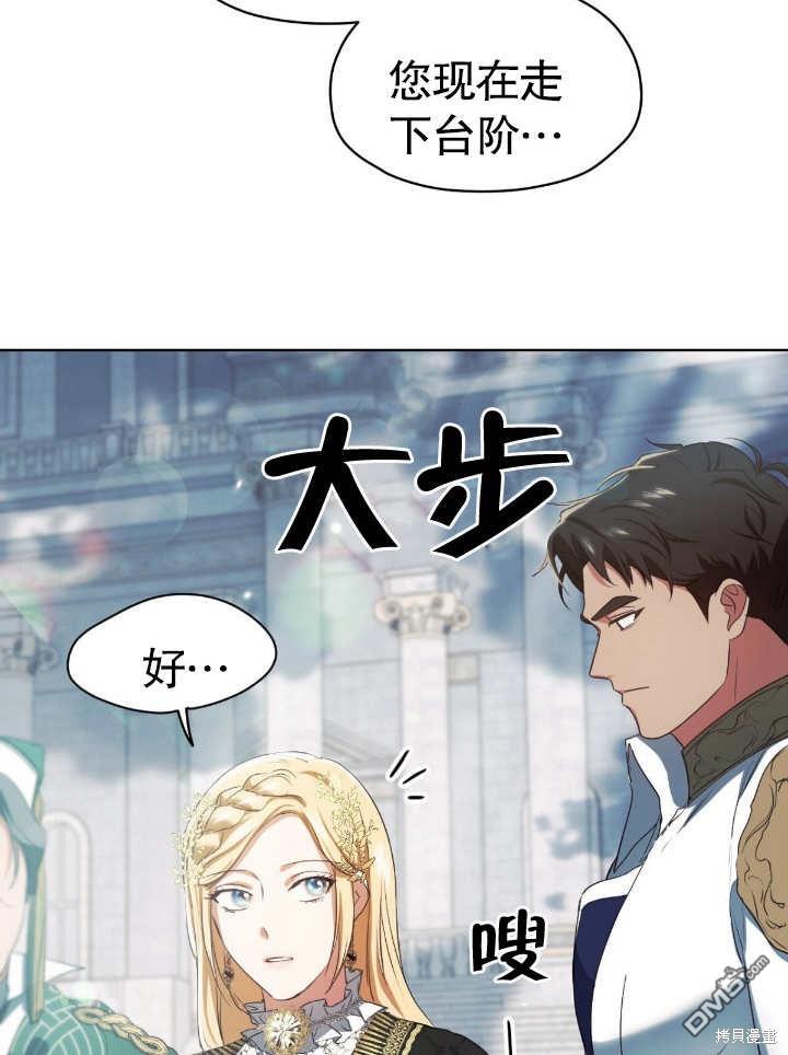 第8话47