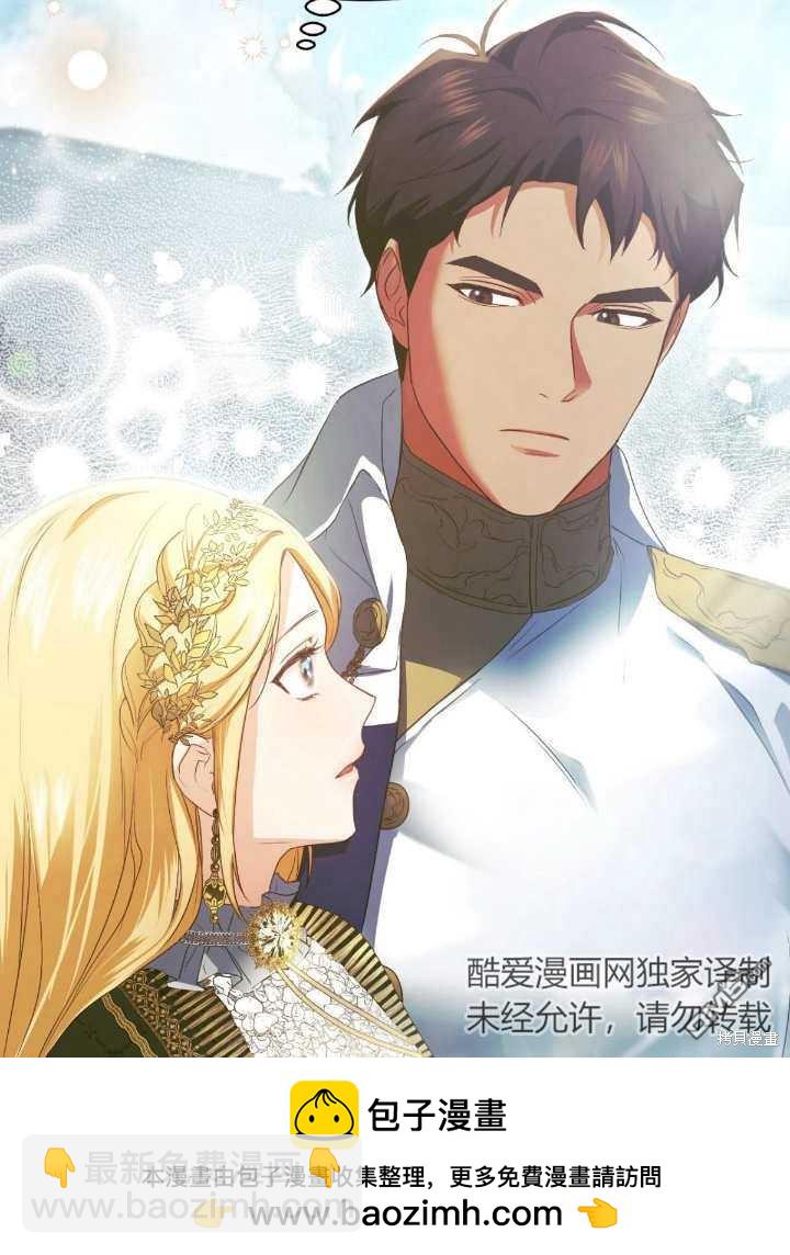 第8话53