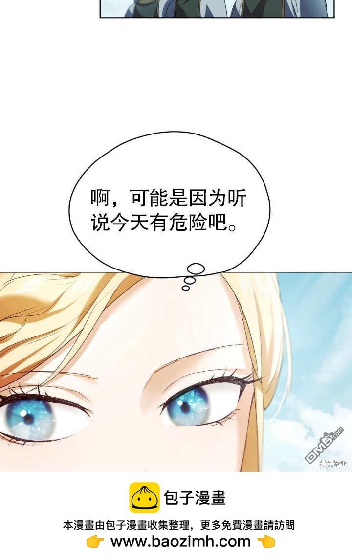 第8话55
