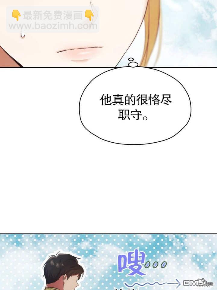 第8话56