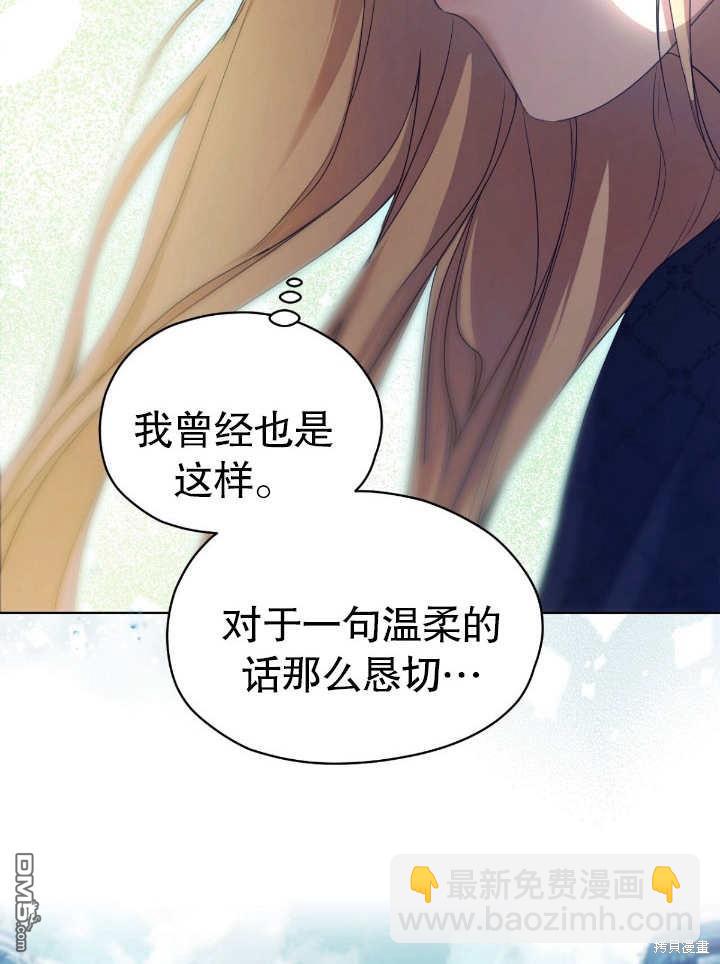 第8话69
