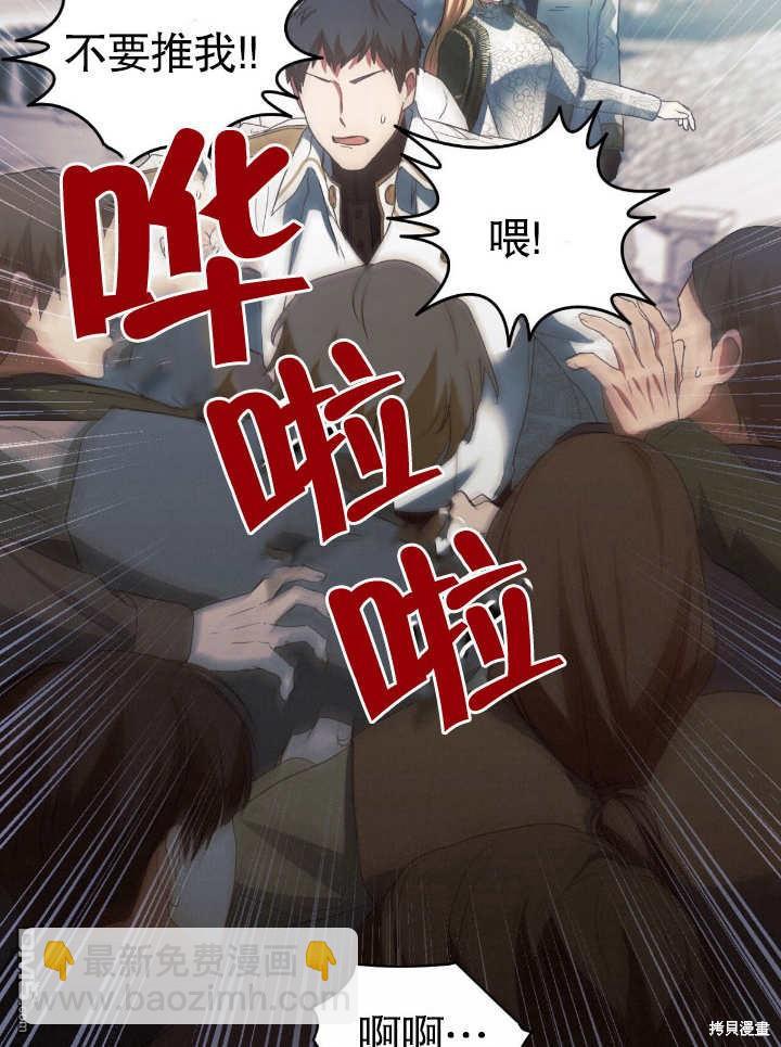 第8话71