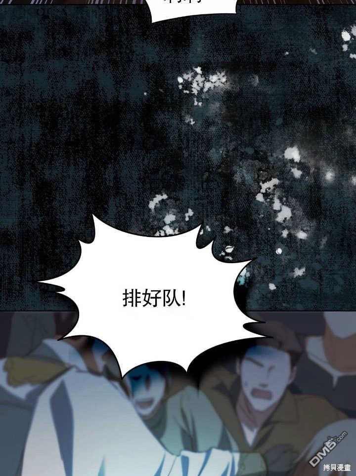 第8话72