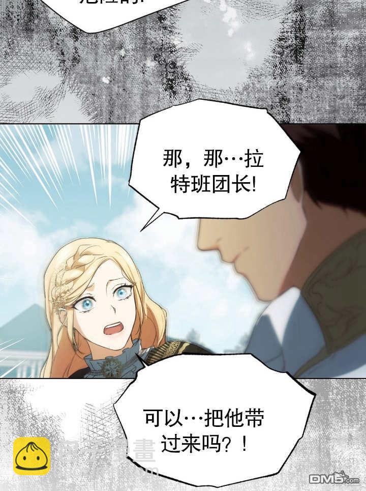 第8话75