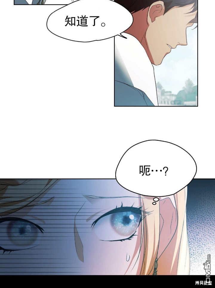 第8话77