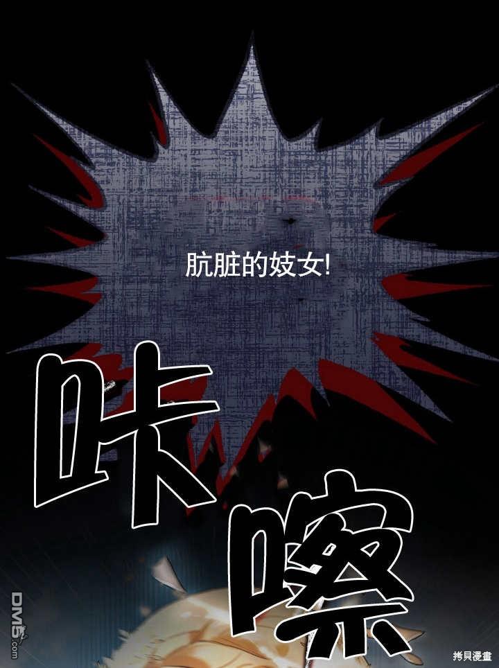 第8话78