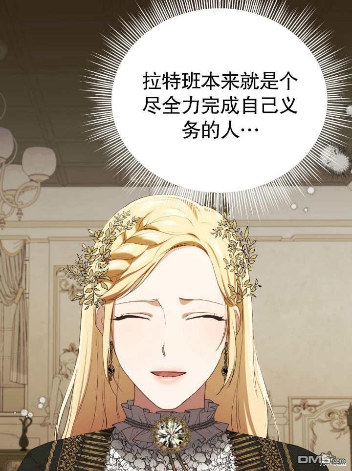 第8话8