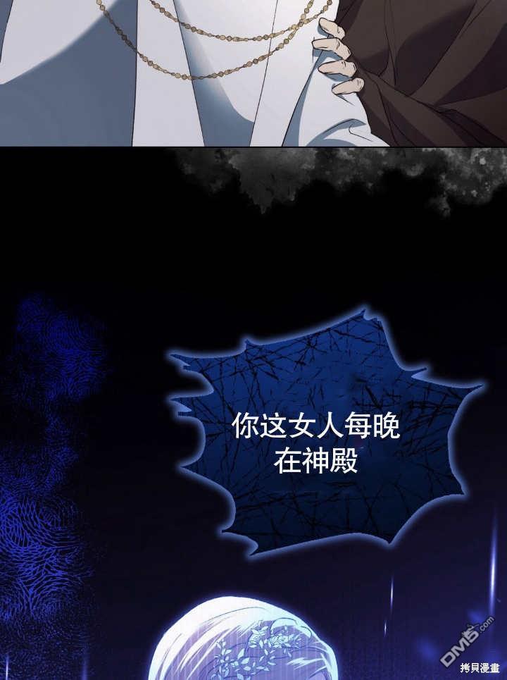 第8话82