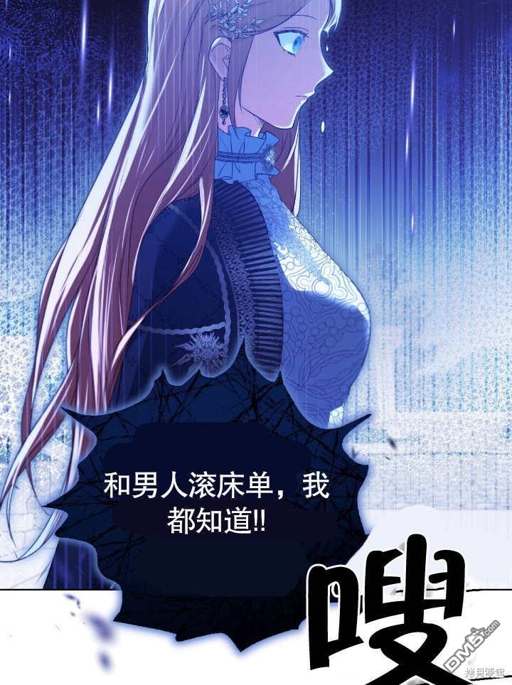 第8话83