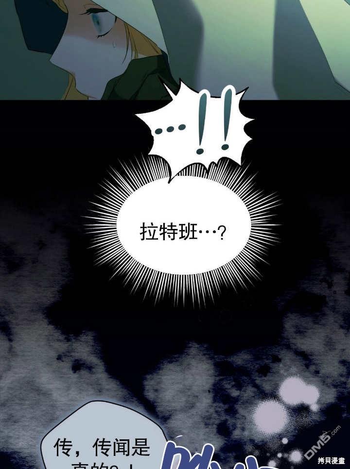 第8话89