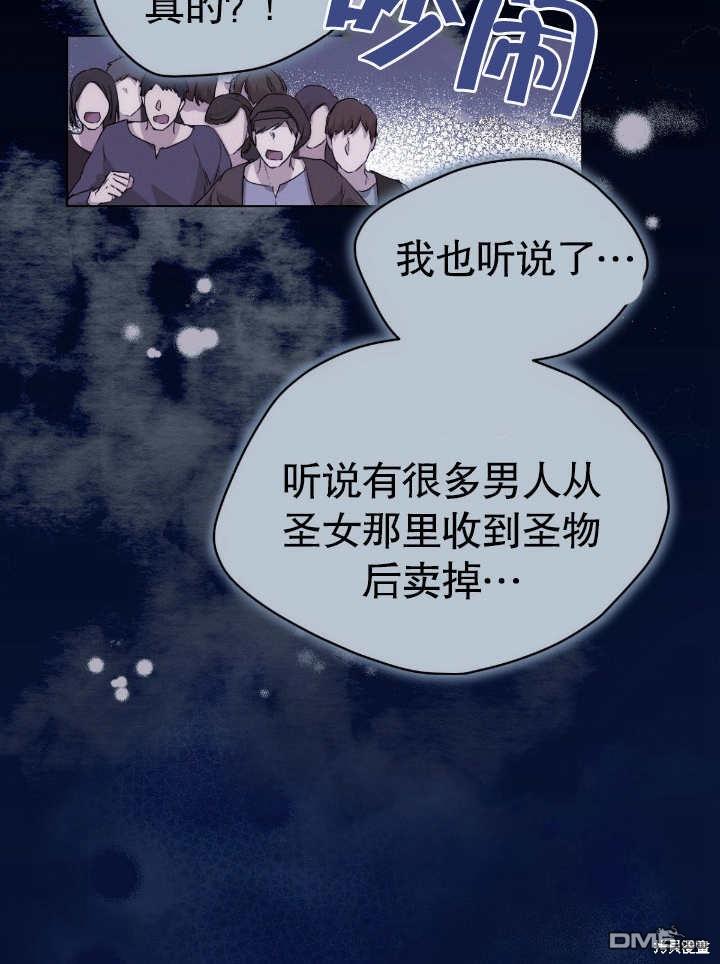第8话90
