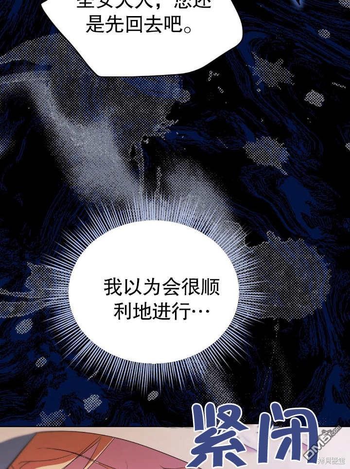 第8话94