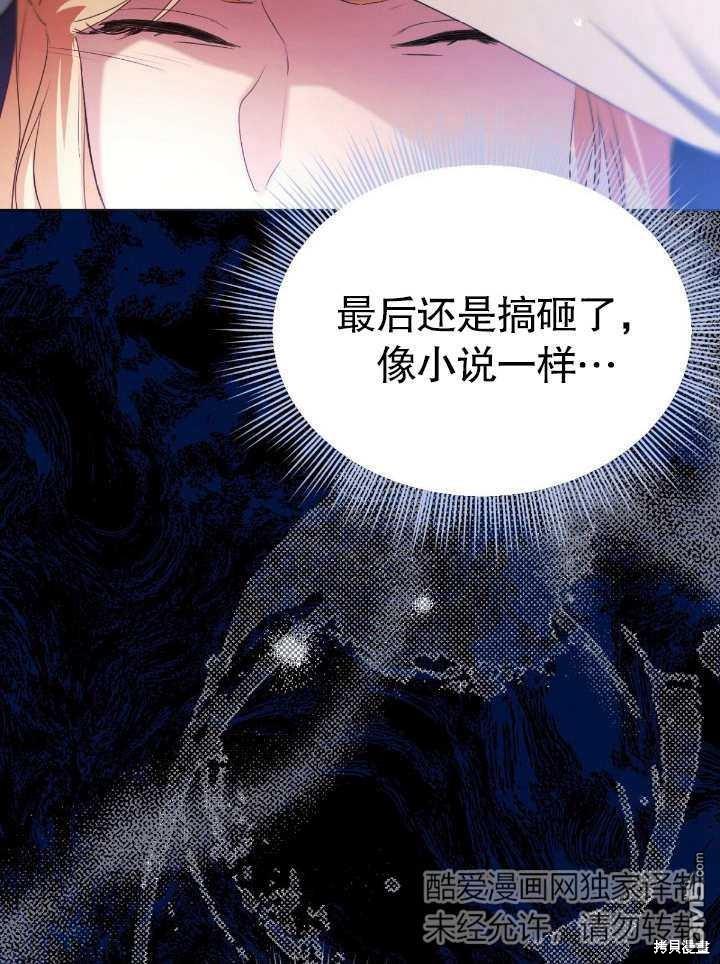 第8话95