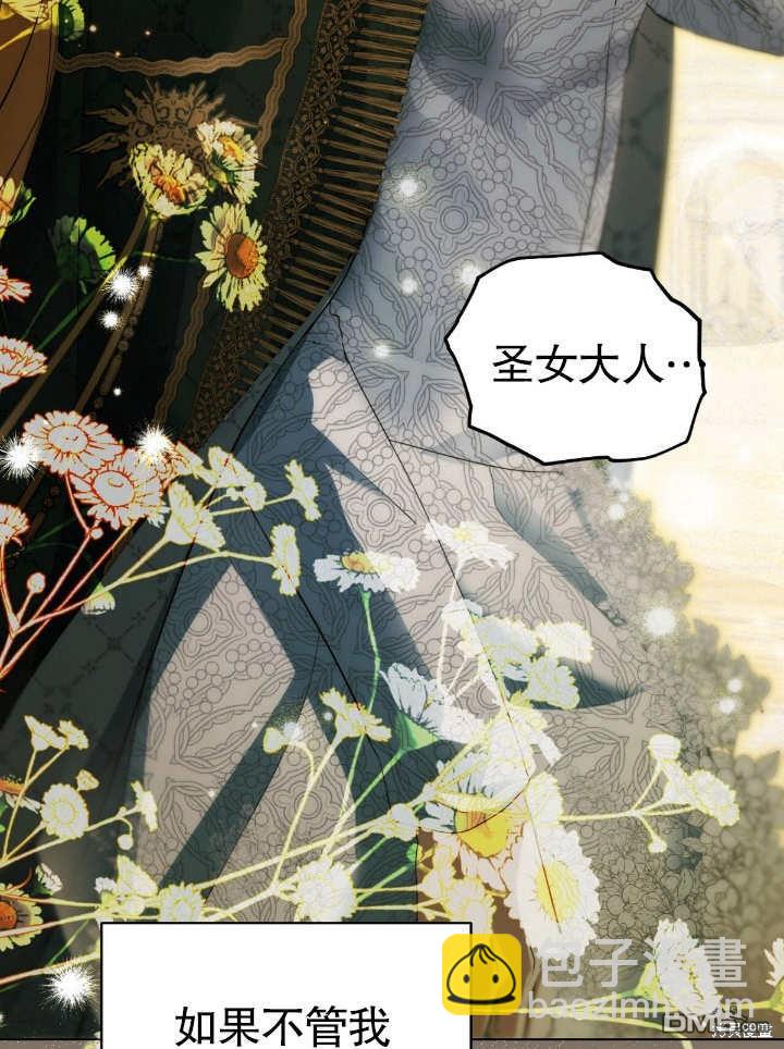 第8话99