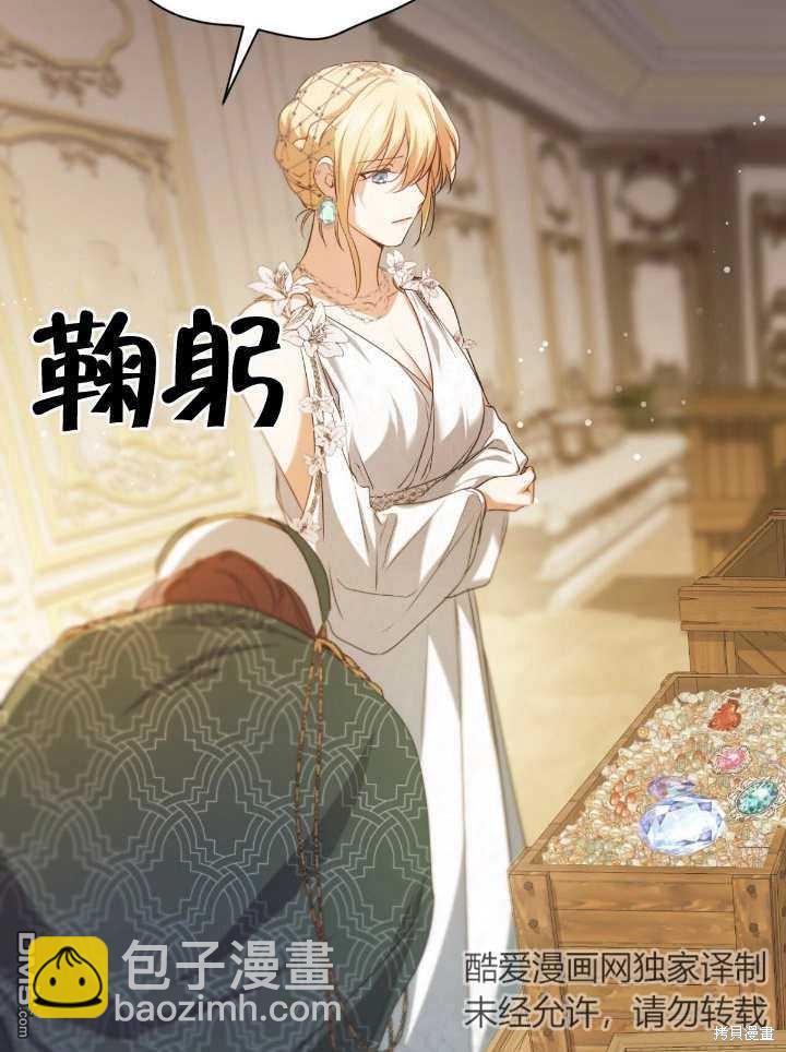 第10话45