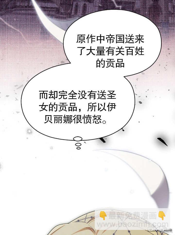 第10话68