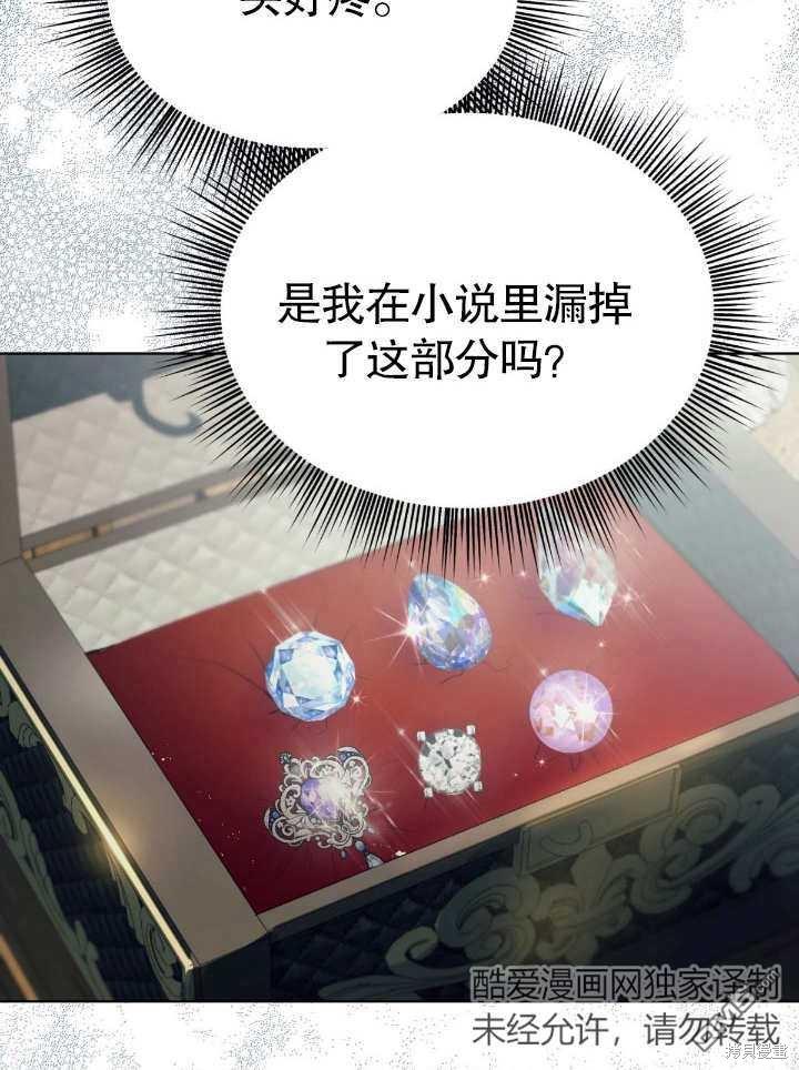 第10话78