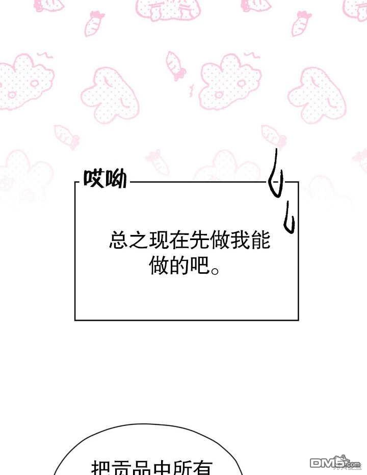 第10话85