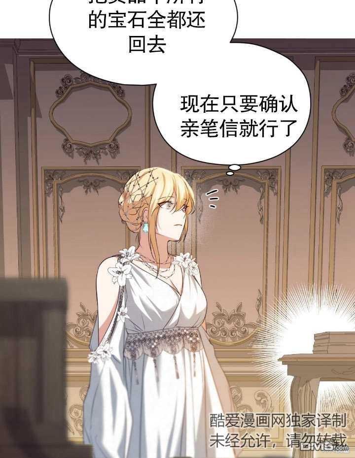 第10话86