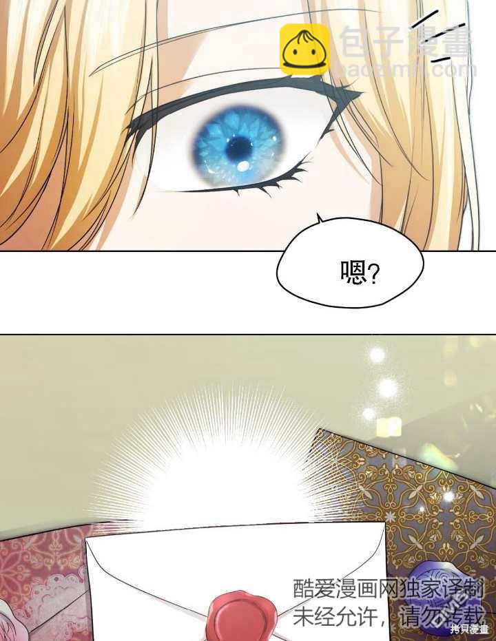 第10话91