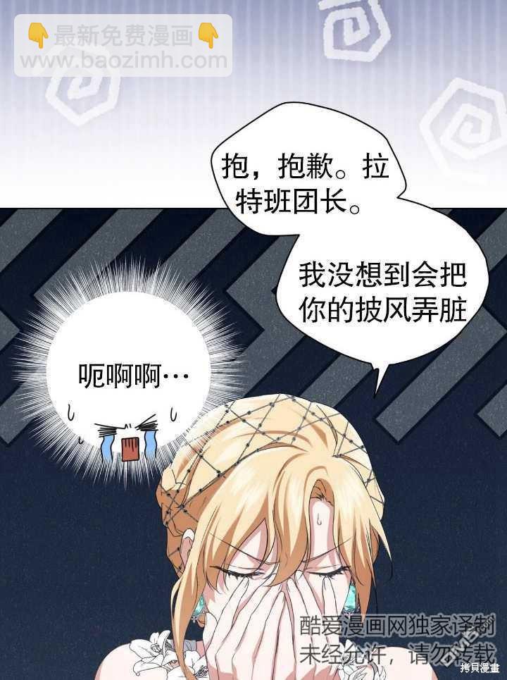 第11话44
