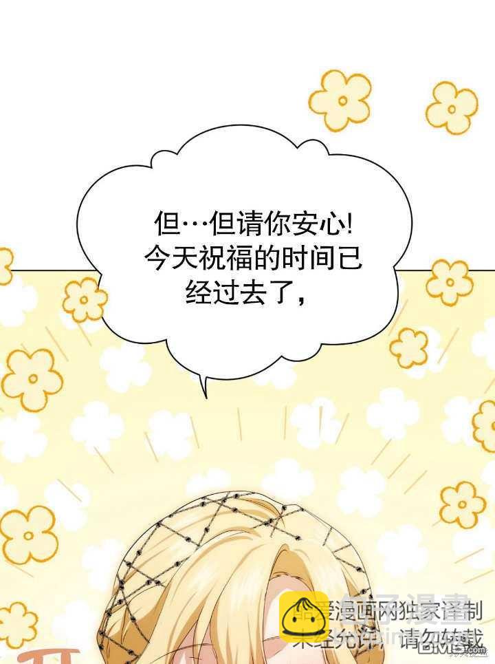第11话52