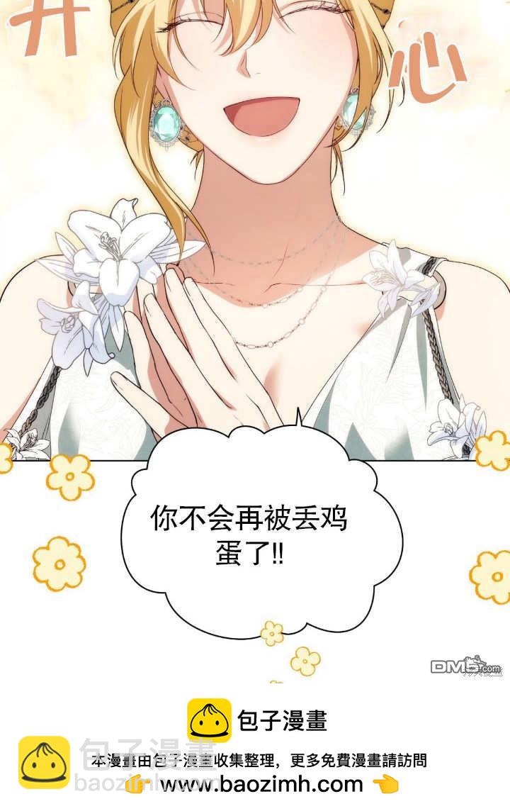 第11话53