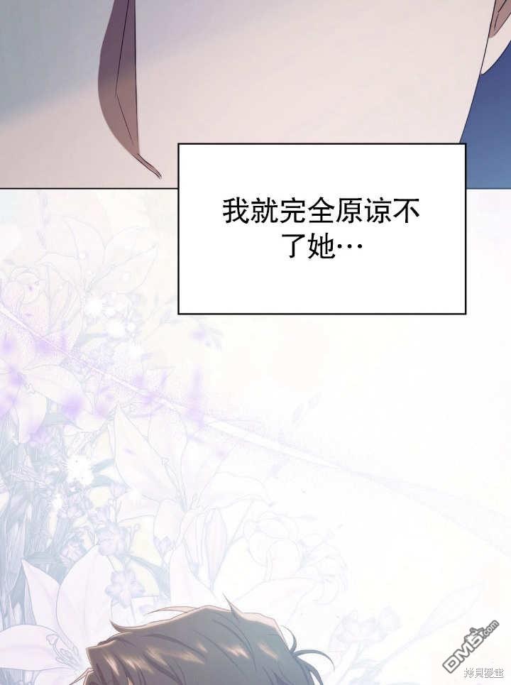第11话75