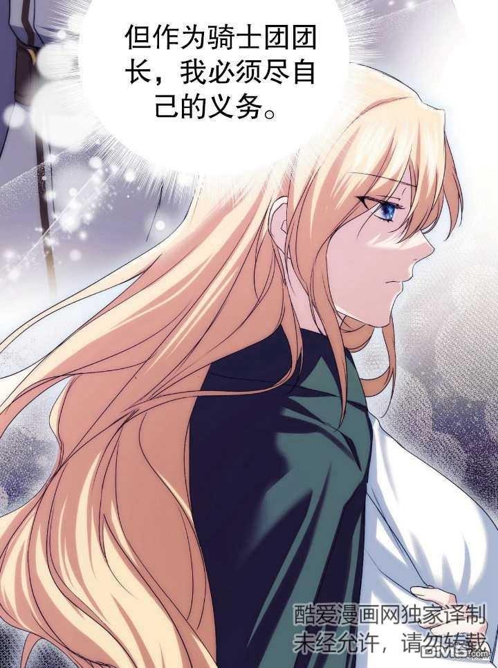 第11话77