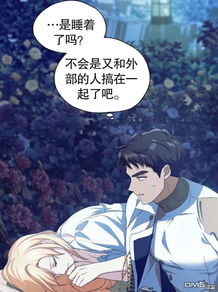 第11话98