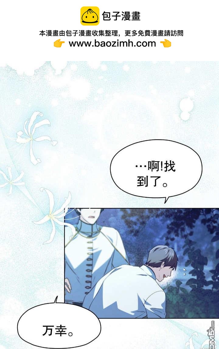 第12话13