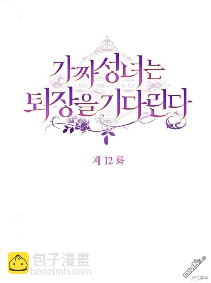 第12话22