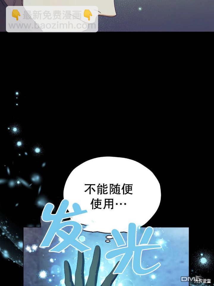 第12话29