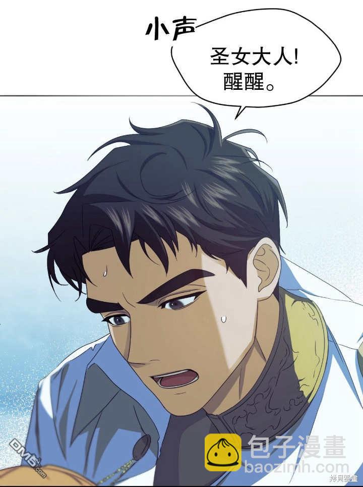 第12话3